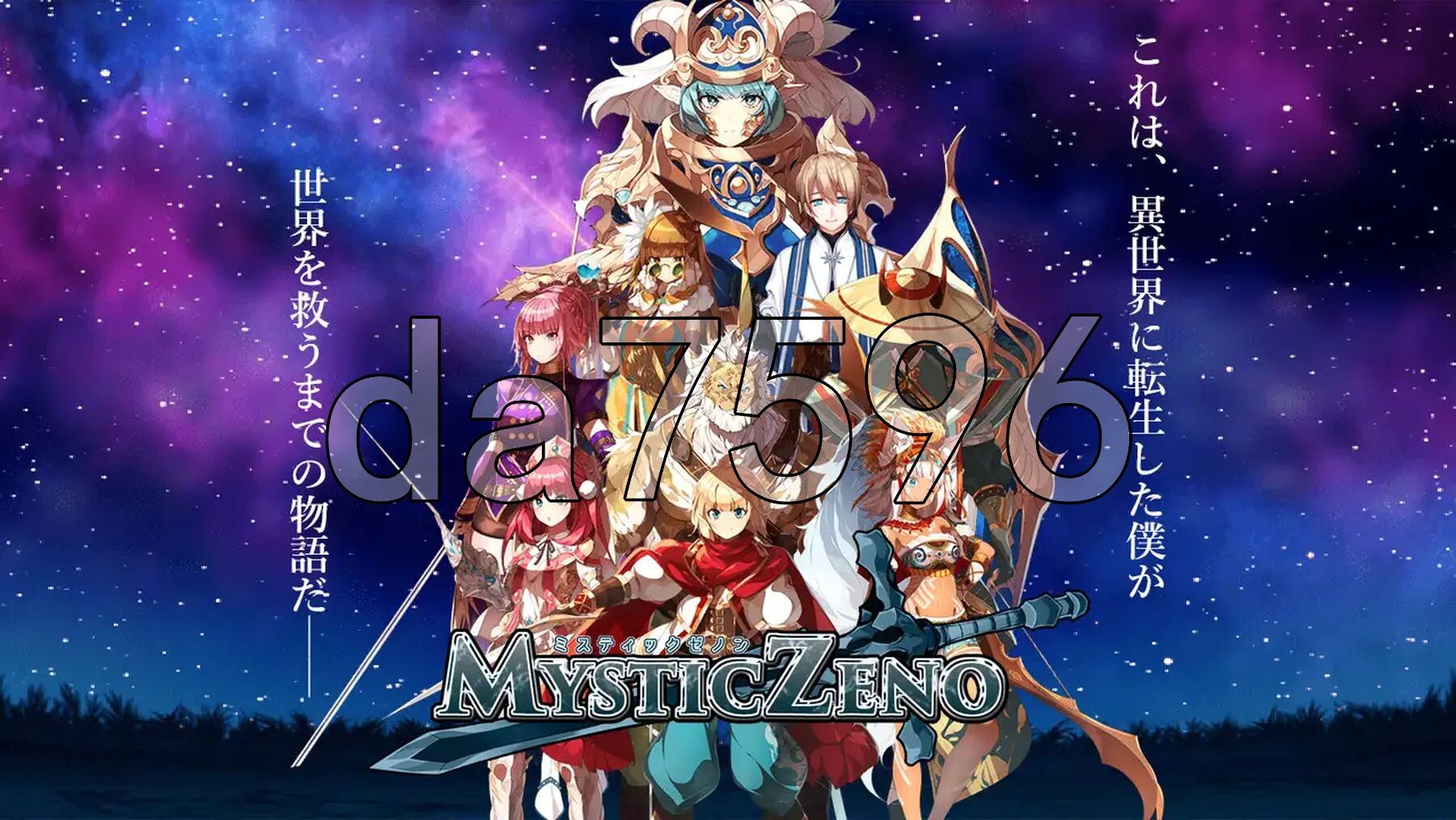 [日式RPG/新作]  神秘的芝诺 MYSTIC ZENO V1.4 PC+安卓 AI汉化版 [2.20G/多空转百度微云]-第9张-游戏-哥特动漫王国