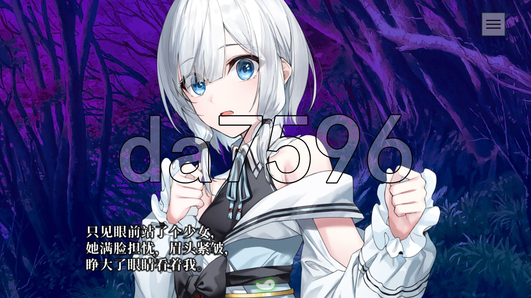 [日式ADV/新作] 终将凋零的镜花 やがて散りゆく鏡の花へ 官中版 [1.10G/多空转百度微云]-第4张-游戏-次元小屋-ACG交流分享论坛