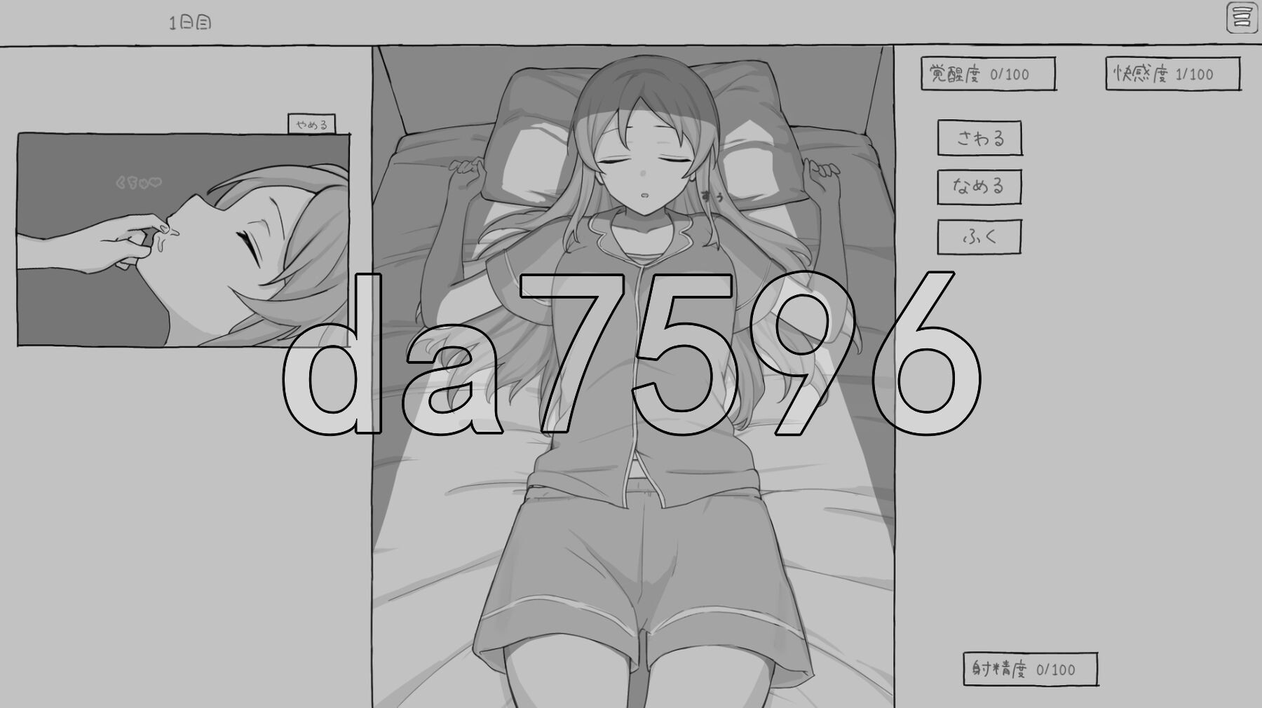 [日式SLG/新作] 和熟睡的姐姐一起玩吧 すやすやお姉ちゃんであそぼう。机翻版 [1.20G/多空转百度微云]-第4张-游戏-次元小屋-ACG交流分享论坛