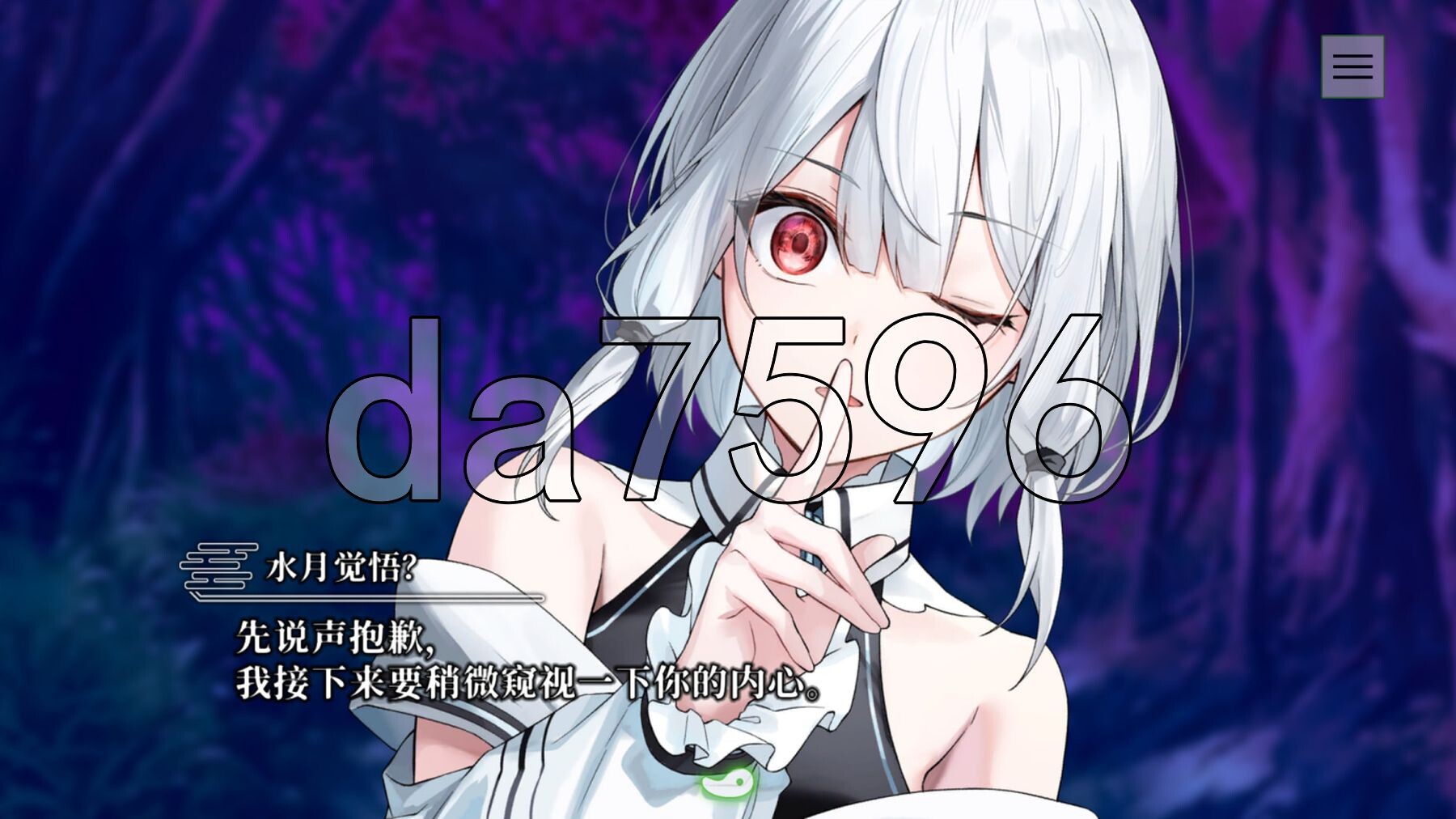 [日式ADV/新作] 终将凋零的镜花 やがて散りゆく鏡の花へ 官中版 [1.10G/多空转百度微云]-第5张-游戏-次元小屋-ACG交流分享论坛