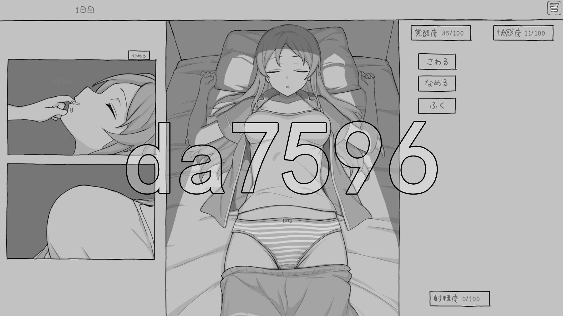 [日式SLG/新作] 和熟睡的姐姐一起玩吧 すやすやお姉ちゃんであそぼう。机翻版 [1.20G/多空转百度微云]-第5张-游戏-次元小屋-ACG交流分享论坛