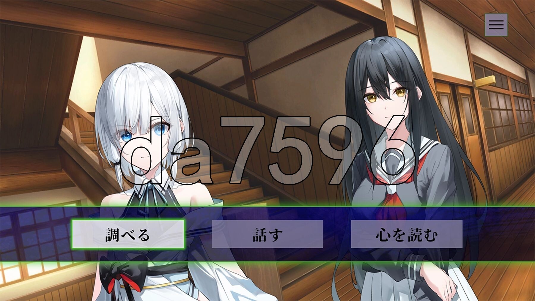 [日式ADV/新作] 终将凋零的镜花 やがて散りゆく鏡の花へ 官中版 [1.10G/多空转百度微云]-第6张-游戏-次元小屋-ACG交流分享论坛