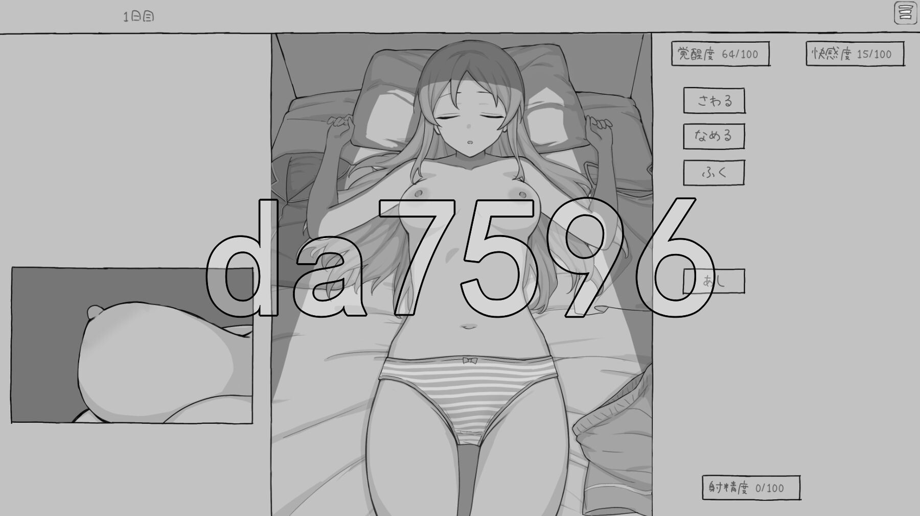 [日式SLG/新作] 和熟睡的姐姐一起玩吧 すやすやお姉ちゃんであそぼう。机翻版 [1.20G/多空转百度微云]-第6张-游戏-次元小屋-ACG交流分享论坛
