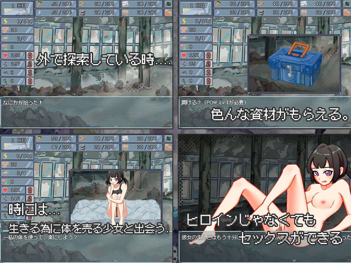 【SLG/新安卓】 终末的H塔～最后的后宫乐园～ 終末のHタワー～最後のハーレム楽園 V1.0 DL官方中文版【645MB】