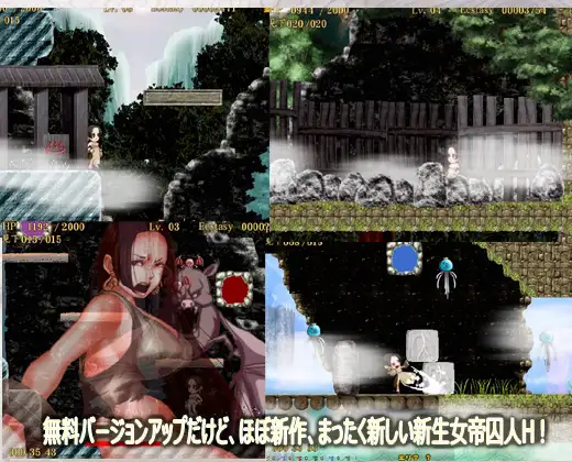 【ACT/生肉/触手/巨乳】[RJ083171/ISAmu.のお部屋社团]女帝囚人H 特盛じゃ【PC/1.30G】