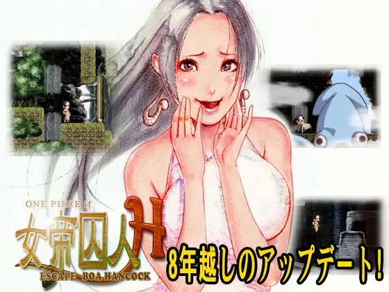 【ACT/生肉/触手/巨乳】[RJ083171/ISAmu.のお部屋社团]女帝囚人H 特盛じゃ【PC/1.30G】
