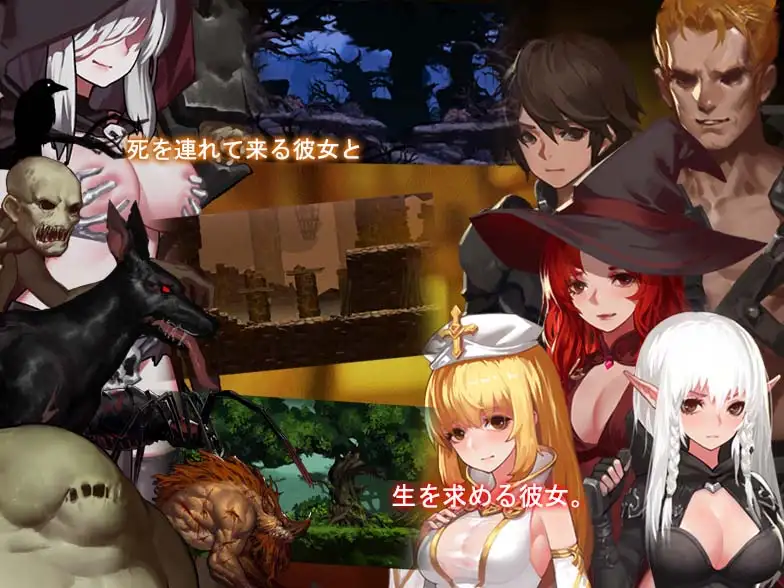 【ACT/官中/精灵/修女/幻想/中出/羞辱】[RJ233726/PinkPeach社团]~死灵法师~艾米丽的逃亡/~necromancy~Emily’s Escape/～necromancy～エミリの逃亡[Ver1.30+豪华版+DLC]【PC/2.0G】