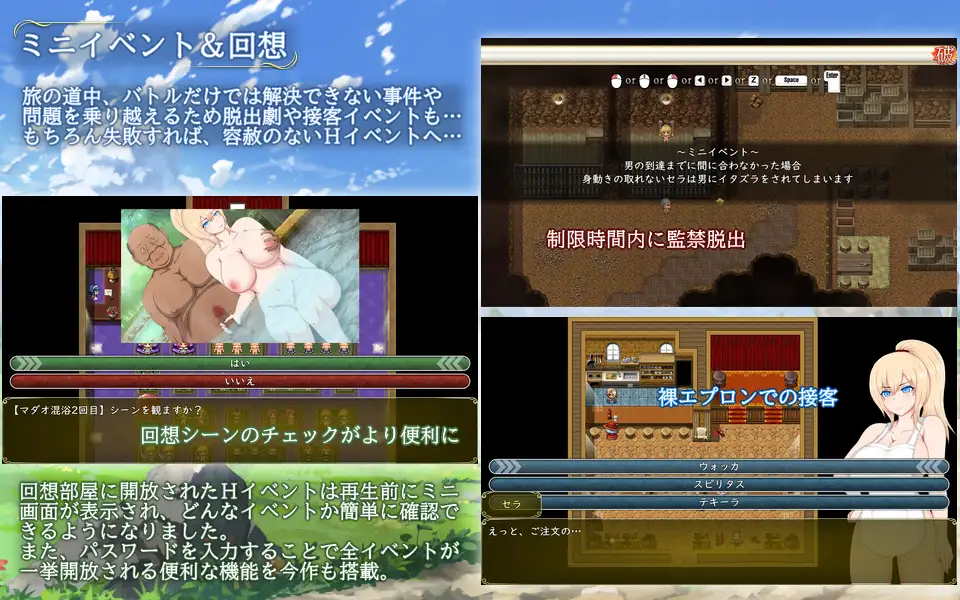 【RPG/精翻汉化/羞辱/强X/异种X/巨乳/处女】[RJ287158/アップルソフト社团]塞拉与诺艾尔～俘虏公主的去向～/セラ&ノエル～囚われしプリンセスの行方～[Ver2.0]【PC+安卓/3.40G】