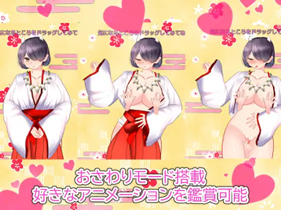 【SLG/机翻+AI文本/正太/巫女/触手/潮吹/虫X】[RJ317168/sugar*plum社团]被陷阱困住的鬼巫女小姐～陷阱&塔防御～/罠にハメられた鬼巫女ちゃん～トラップ&タワーディフェンス～[+全CG存档]【PC/300M】