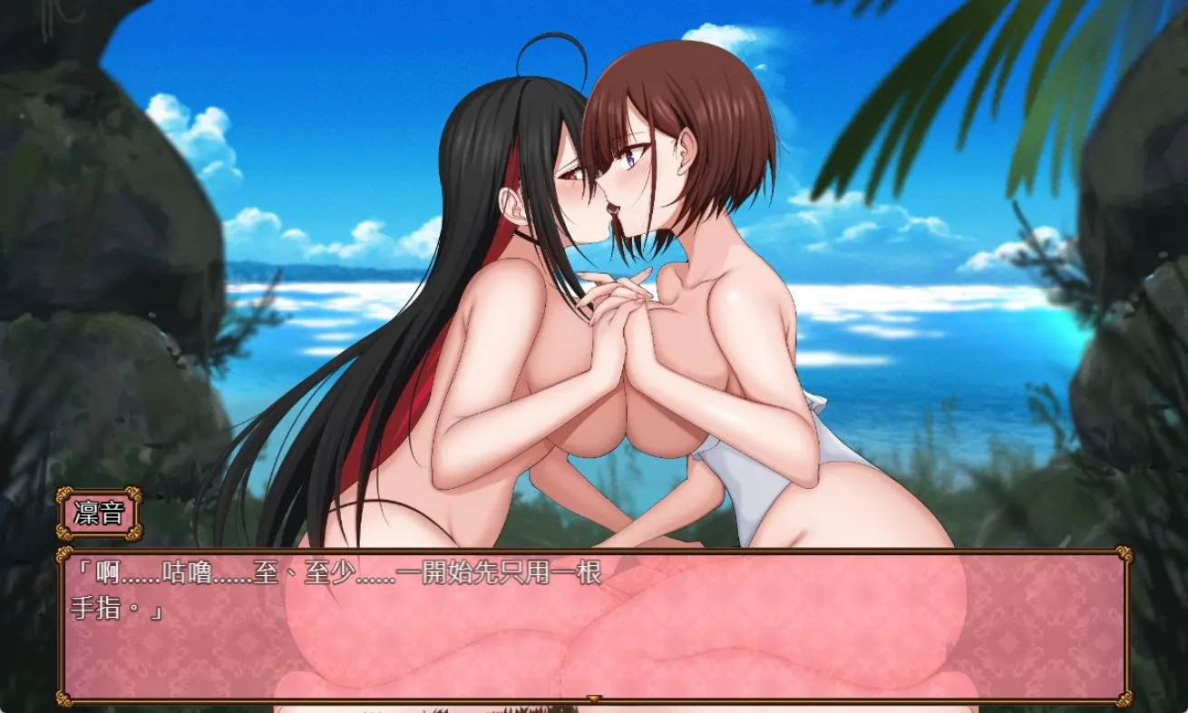 Yuri Blossom pixelparty3