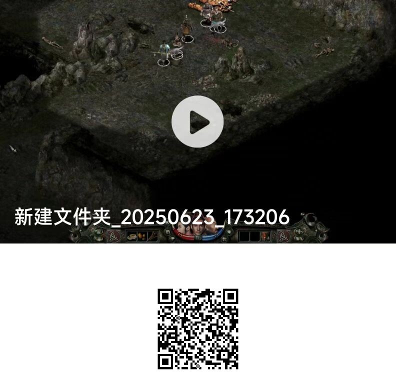 _20250623180628.jpg