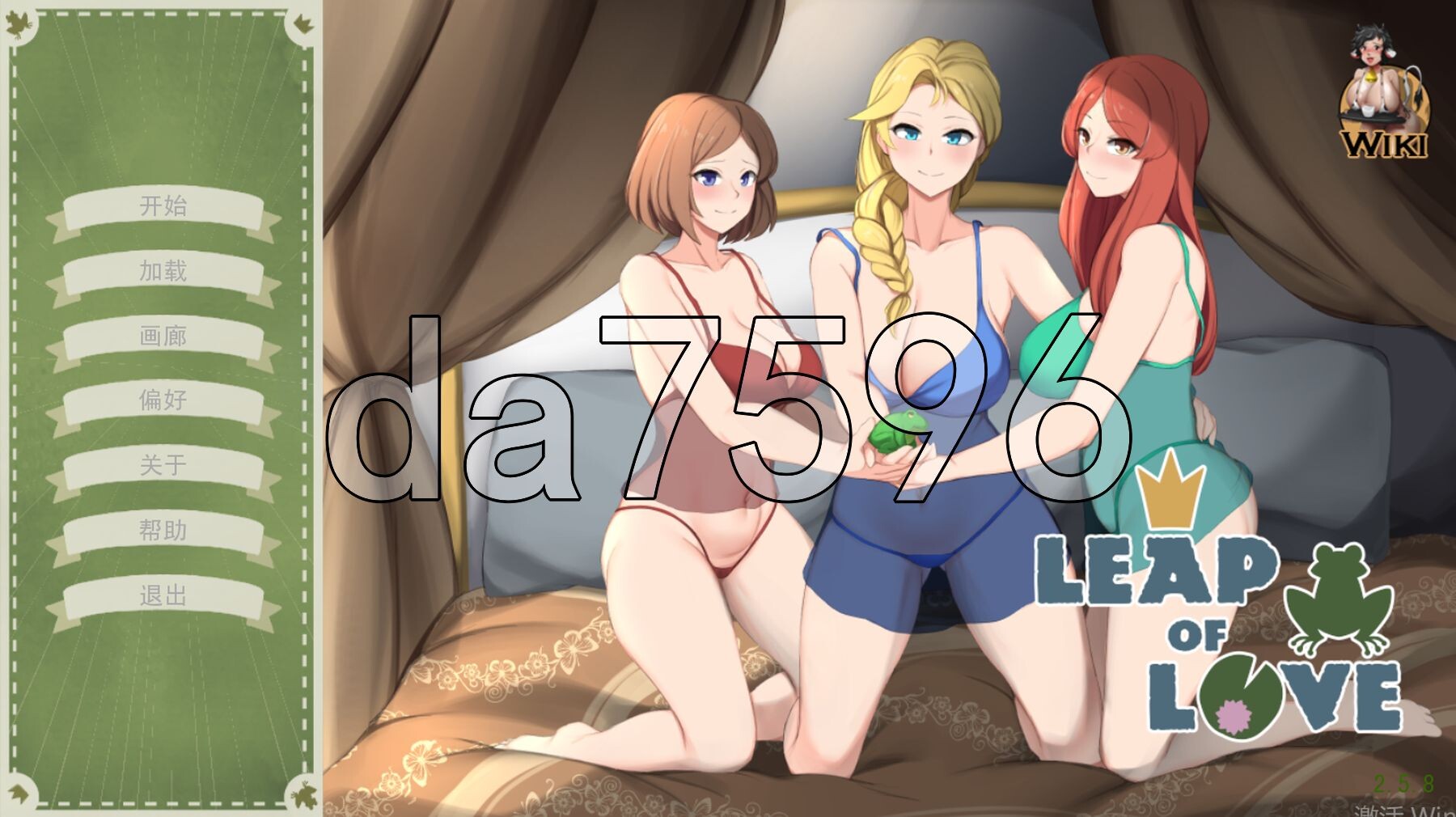 [欧美SLG/官中] 爱的飞跃:黑暗公主 Leap of Love V2.5.8 STEAM官中版 豪华版+DLC [1.30G/多空转百度微云]-第1张-游戏-次元小屋-ACG交流分享论坛