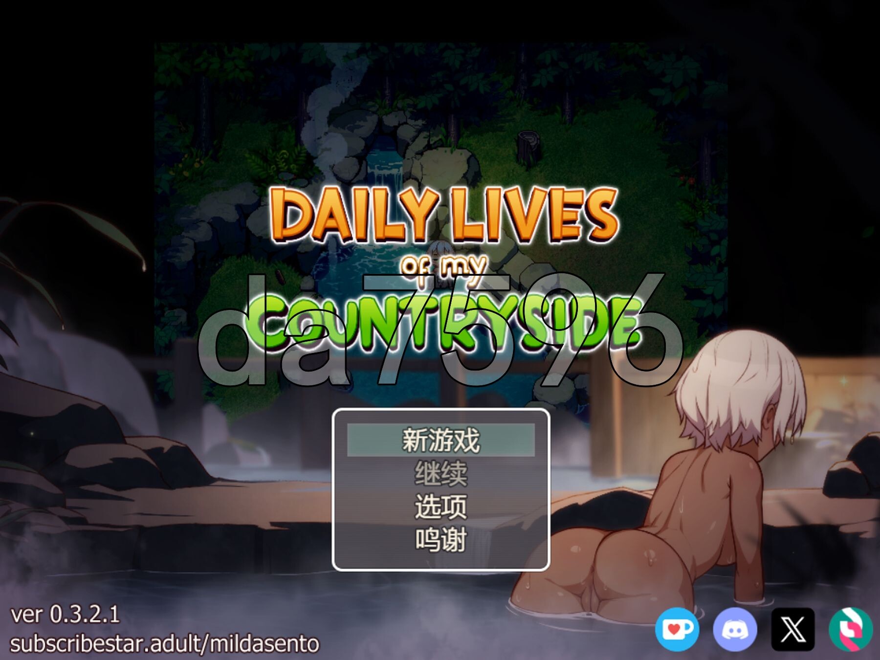 [欧美RPG/乱伦/更新] 我的乡村日常生活！ Daily Livesof My Countryside v0.3.2.1 Milda Sento PC+安卓-第1张-游戏-次元小屋-ACG交流分享论坛