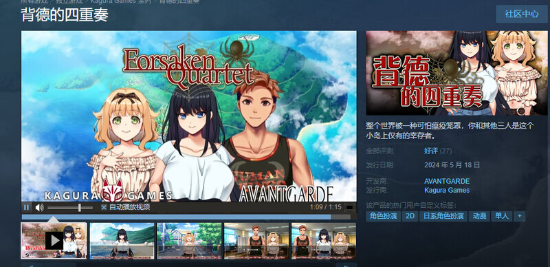 图片[2]-[RPG/官中] 背德的四重奏 Immoral Quartet V1.02 STEAM官中版+全CG存档 [1.30G]-小陌资源库