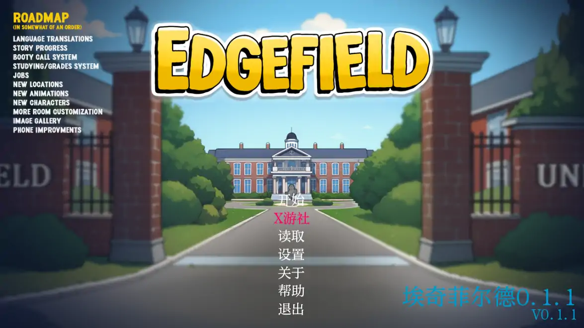 【SLG/AI汉化/2D/动态/更新】埃奇菲尔德/Edgefield[Ver0.1.1]【PC+安卓/1.37G】