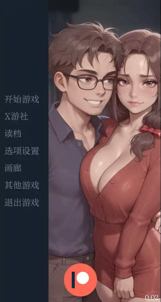 【SLG/AI汉化/2D/动态】手忙脚乱/Stepping Over Oneself[Ver0.02]【PC+安卓/430M】