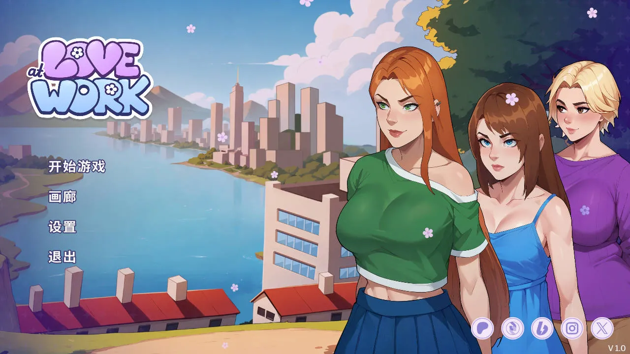 [PC][SLG/官中/动态]职场爱情/Love at Work V1.0 Demo 官方中文 [1756.5MB]-芒果游戏库