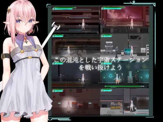 [动作ACT/动态/PC] 宇宙空间站的魔女 宇宙ステーションの魔女 官方中文 [200M/FM]-第3张-游戏-次元小屋-ACG交流分享论坛