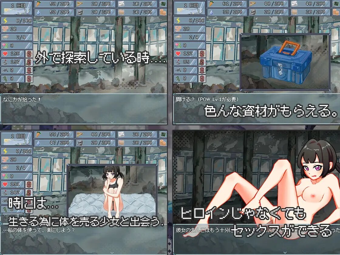 [日式SLG/后宫/新作/PC] 终末的H塔～最后的后宫乐园～終末のHタワー～最後のハーレム楽園 v1.0 官方中文 [700M/FM]-第4张-游戏-哥特动漫王国