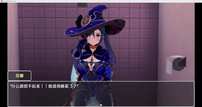 【RPG/AI汉化/PC+安卓/更新】 【原神同人】 心灵控制秘术 v1.5 内嵌AI汉化步兵版+礼包码  【3.5G】