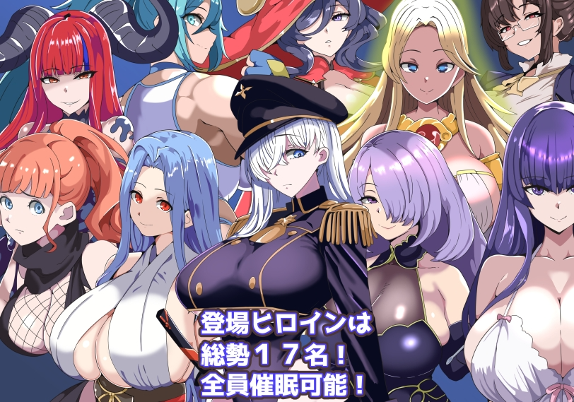 [日式RPG/暗示] 我的催眠小镇～被侵蚀的少女们～僕のヒュプノタウン～浸食される少女達～v1.0 PC+安卓 AI汉化+CG [600M/FM]-第2张-游戏-次元小屋-ACG交流分享论坛