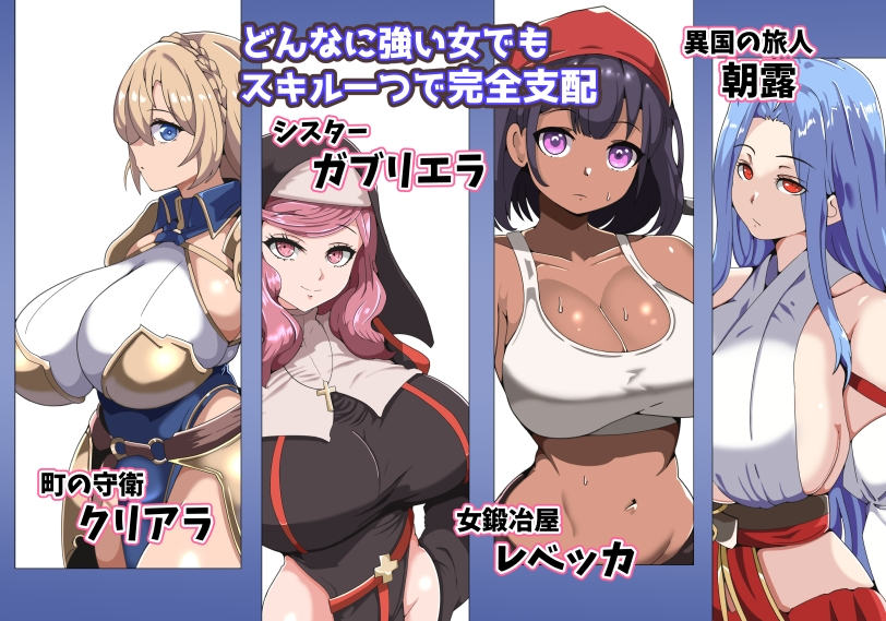 [日式RPG/暗示] 我的催眠小镇～被侵蚀的少女们～僕のヒュプノタウン～浸食される少女達～v1.0 PC+安卓 AI汉化+CG [600M/FM]-第5张-游戏-次元小屋-ACG交流分享论坛