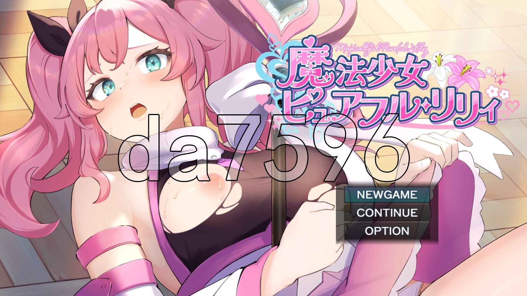 [日式RPG/体验] 纯真百合魔法少女 魔法少女ピュアフル・リリィ DEMO AI汉化版 [1.70G/多空转百度微云]-第1张-游戏-次元小屋-ACG交流分享论坛