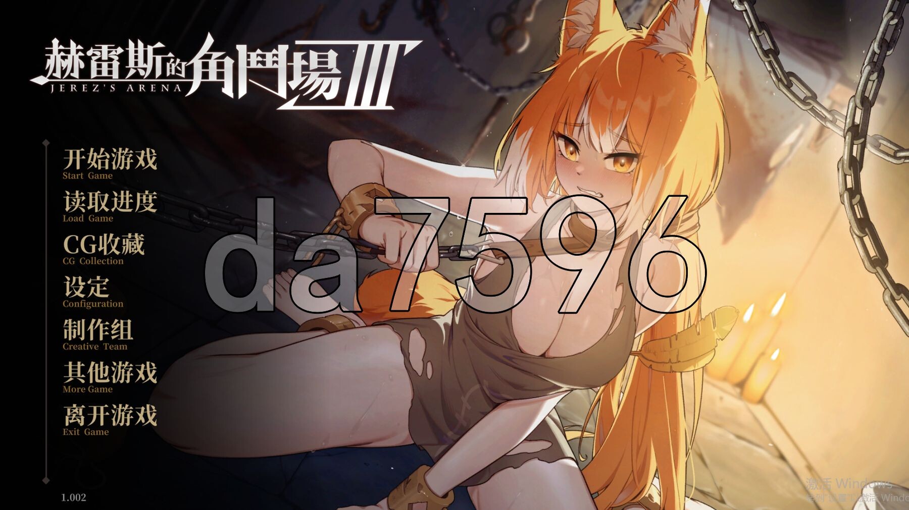 [日式SLG/动态/新作] 赫雷斯的角斗场 Ⅲ v1.002 官中步兵版 [1.70G/多空转百度微云]-第1张-游戏-次元小屋-ACG交流分享论坛