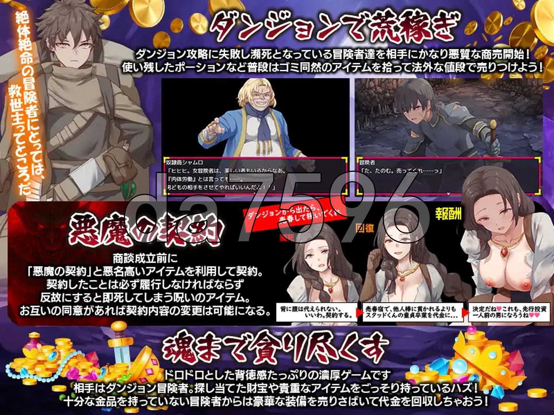 [日式RPG/新作] 你这血量只剩1了，要不要来瓶药水？ お前、HPが残り1みたいだけれどポーション欲しい? AI汉化版  [1.20G/多空转百度微云]-第4张-游戏-次元小屋-ACG交流分享论坛