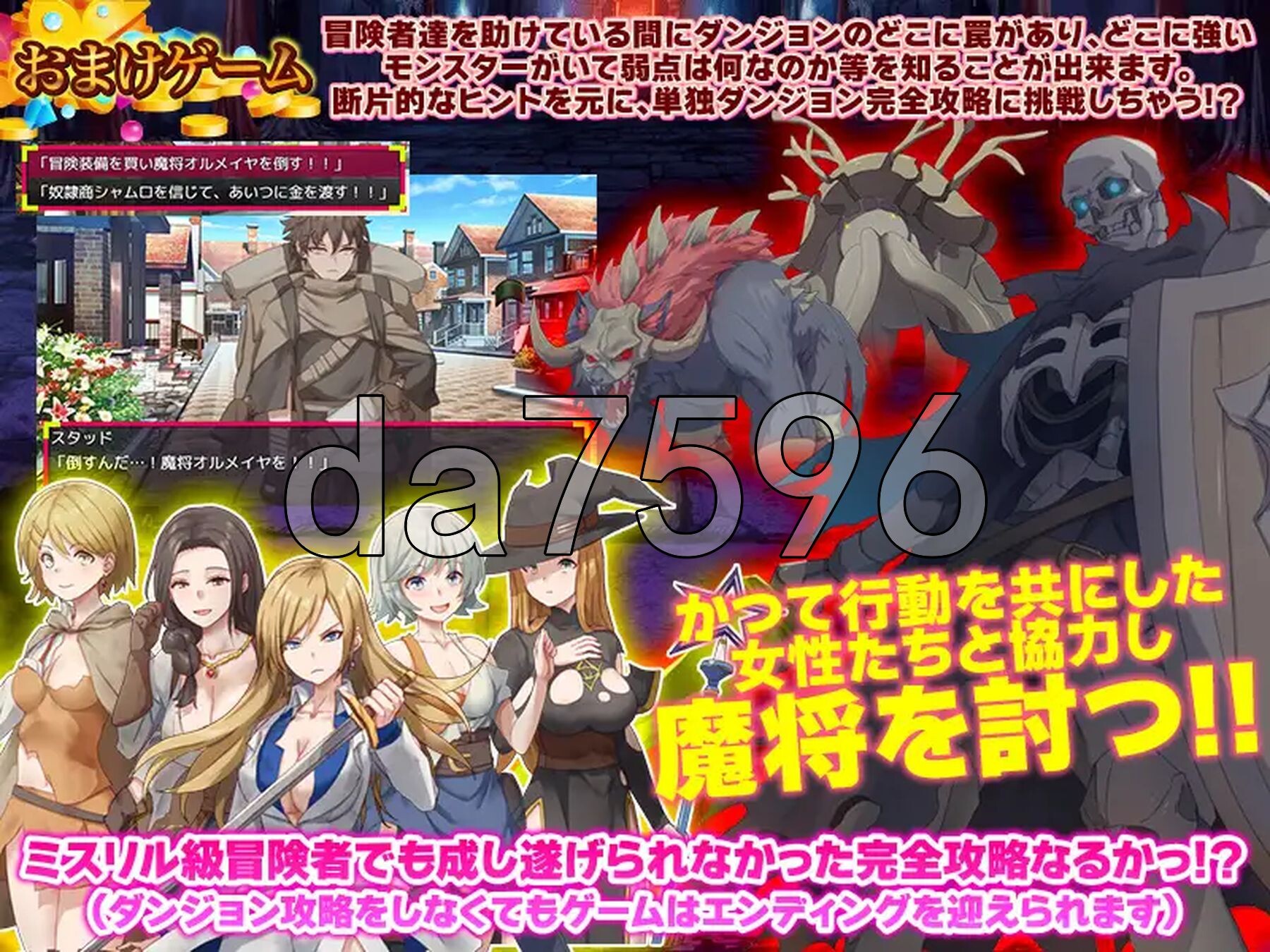 [日式RPG/新作] 你这血量只剩1了，要不要来瓶药水？ お前、HPが残り1みたいだけれどポーション欲しい? AI汉化版  [1.20G/多空转百度微云]-第7张-游戏-次元小屋-ACG交流分享论坛