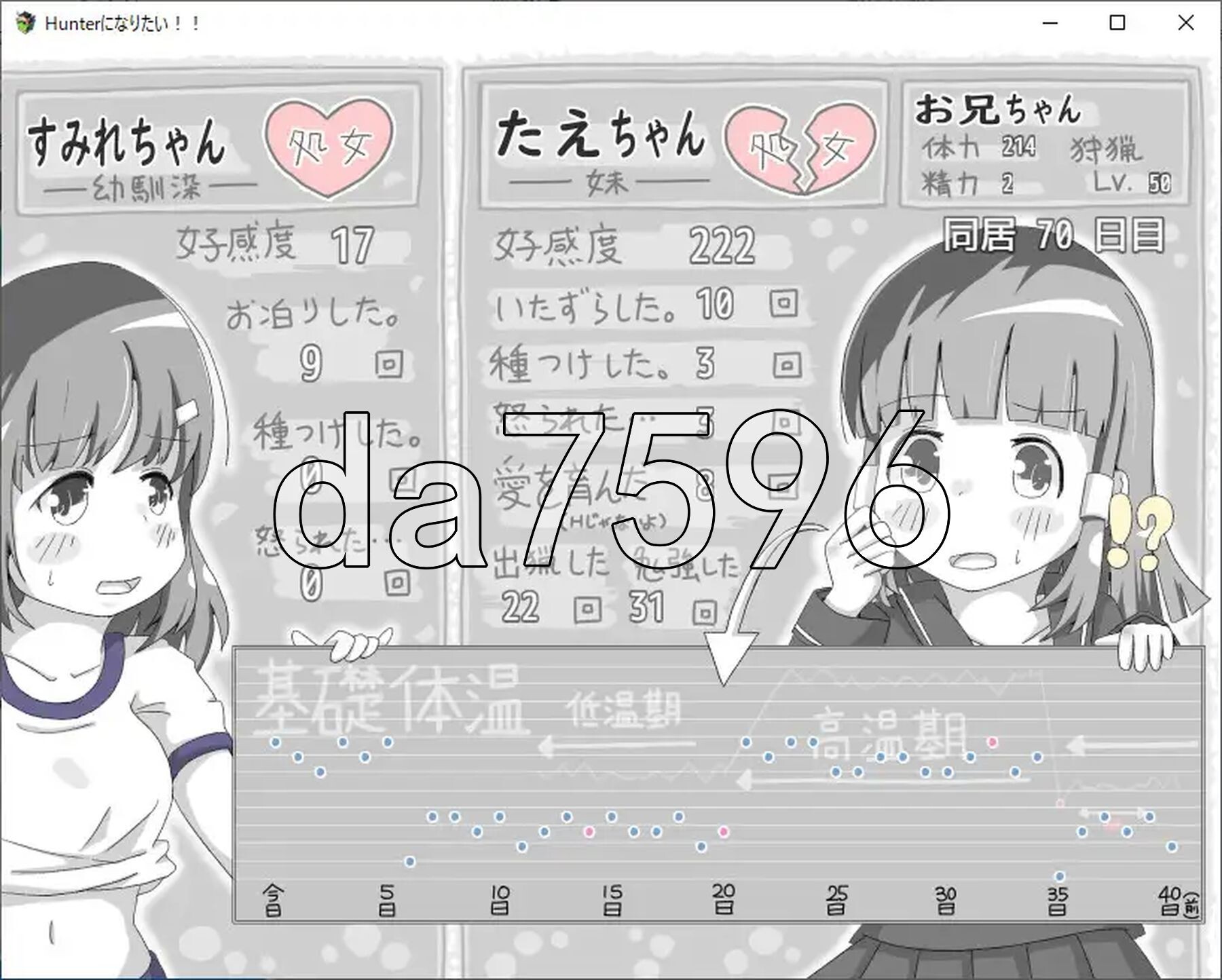 [日式SLG/新作]  我想成为猎人！！Hunterになりたい！！v1.0.1  机翻版  [1.20G/多空转百度微云]-第11张-游戏-次元小屋-ACG交流分享论坛
