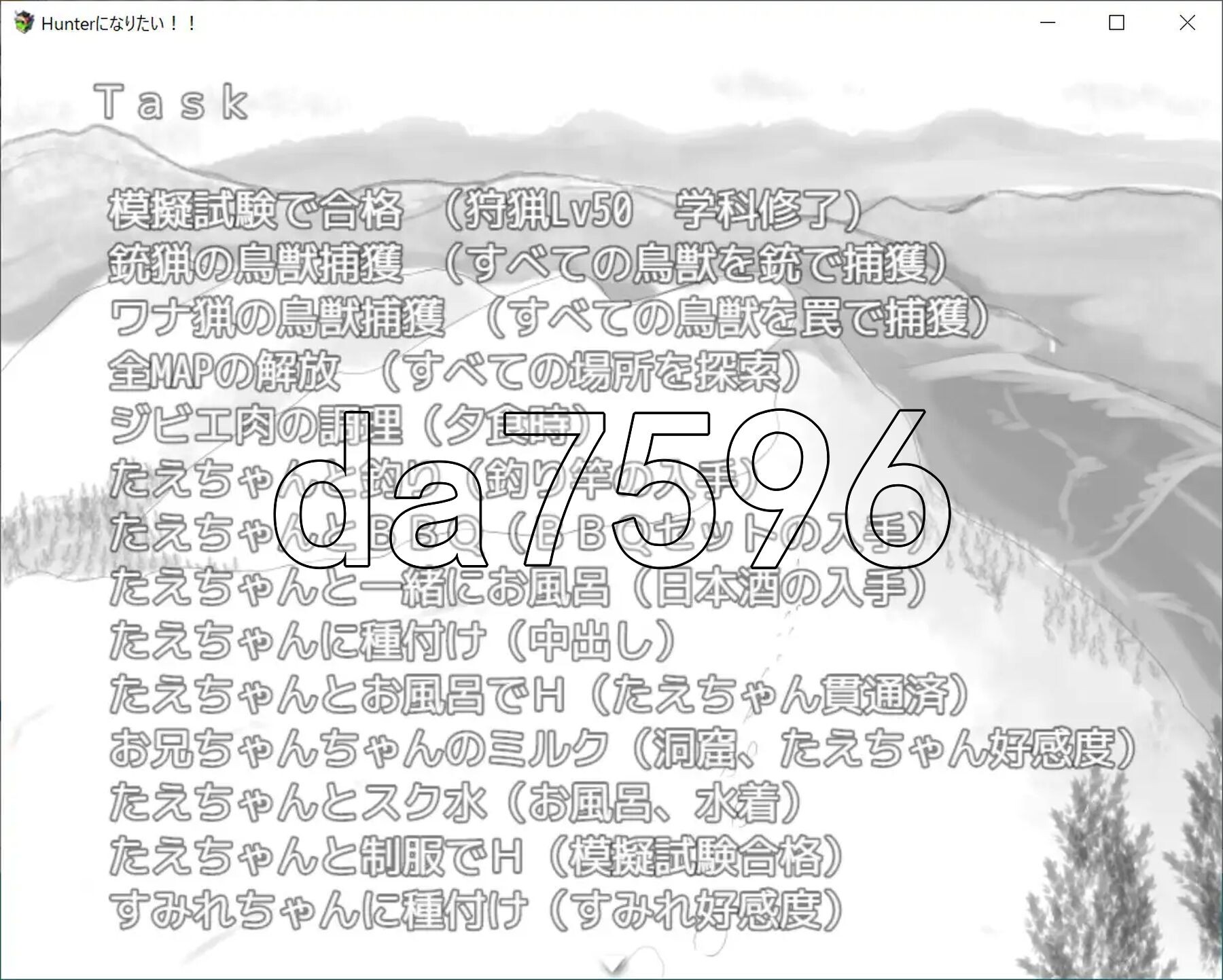 [日式SLG/新作]  我想成为猎人！！Hunterになりたい！！v1.0.1  机翻版  [1.20G/多空转百度微云]-第12张-游戏-次元小屋-ACG交流分享论坛