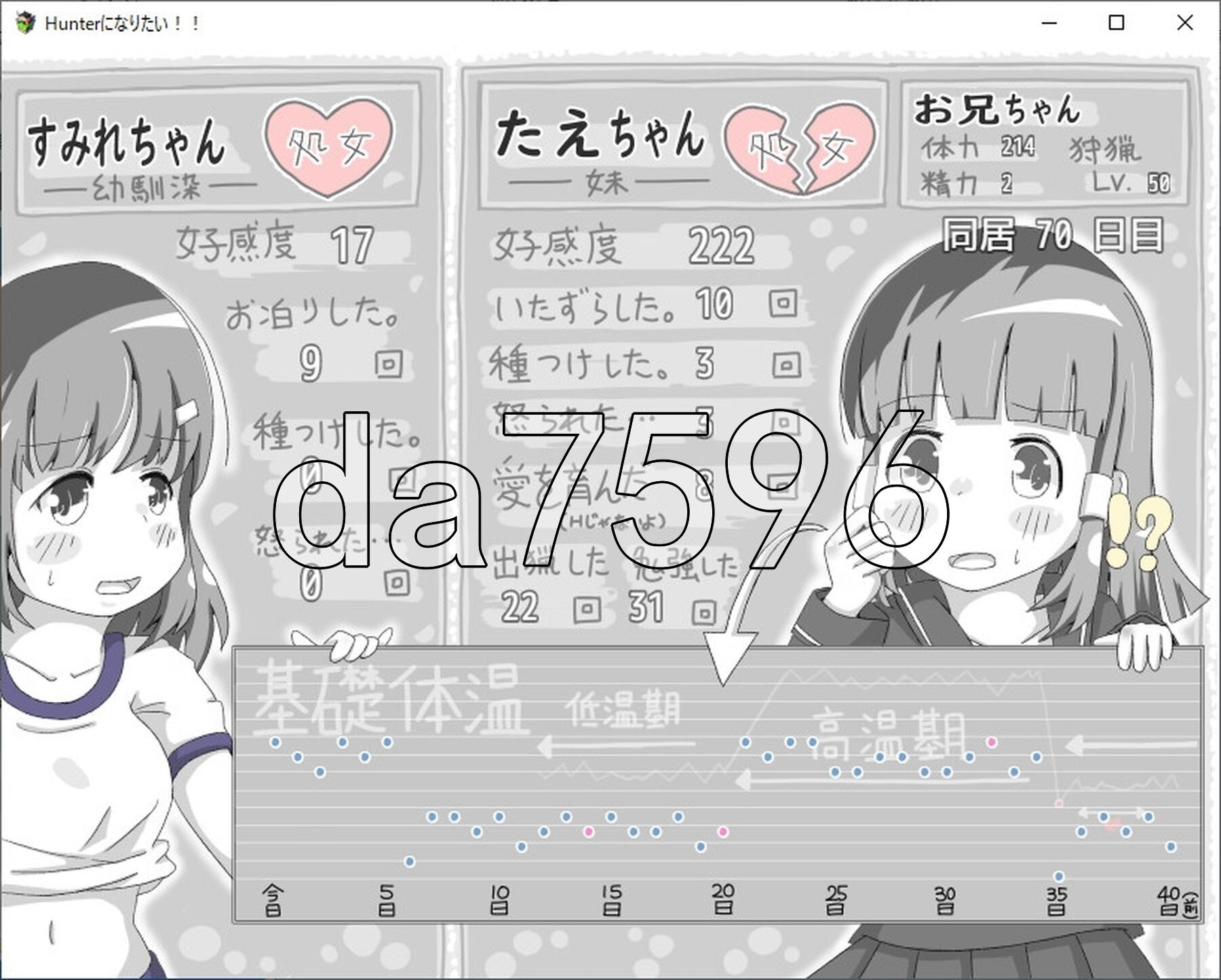 [日式SLG/新作]  我想成为猎人！！Hunterになりたい！！v1.0.1  机翻版  [1.20G/多空转百度微云]-第13张-游戏-次元小屋-ACG交流分享论坛