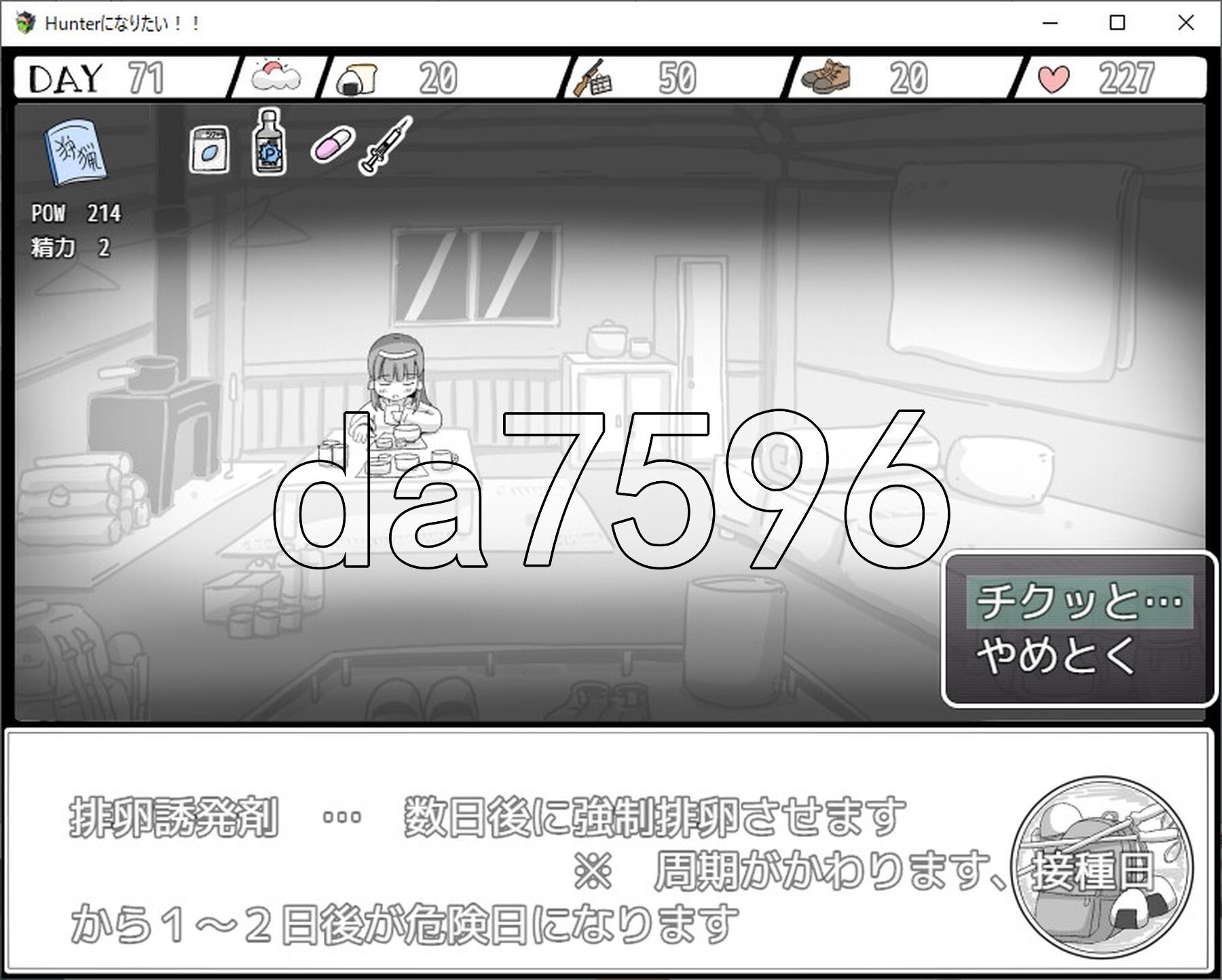 [日式SLG/新作]  我想成为猎人！！Hunterになりたい！！v1.0.1  机翻版  [1.20G/多空转百度微云]-第15张-游戏-次元小屋-ACG交流分享论坛
