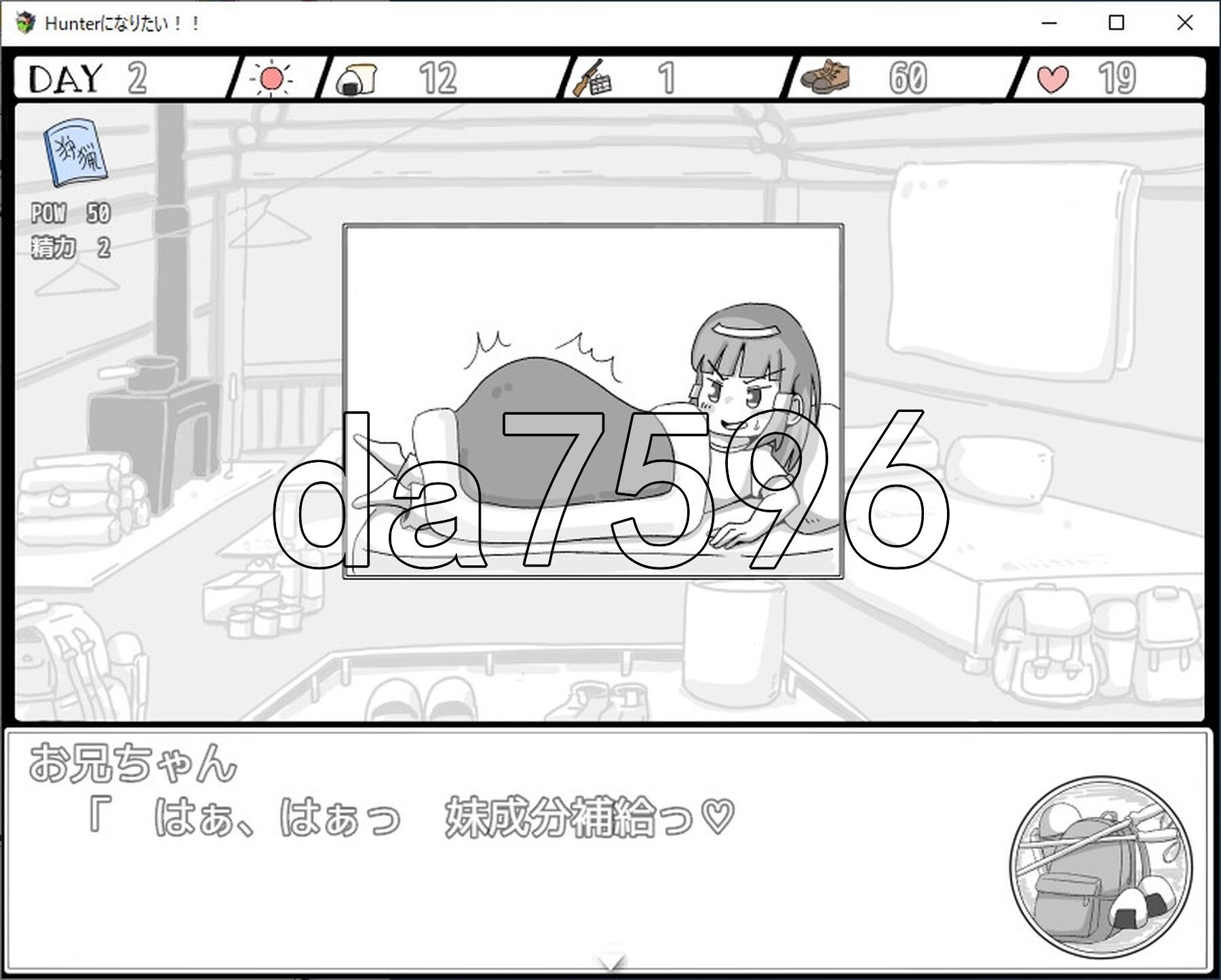 [日式SLG/新作]  我想成为猎人！！Hunterになりたい！！v1.0.1  机翻版  [1.20G/多空转百度微云]-第20张-游戏-次元小屋-ACG交流分享论坛