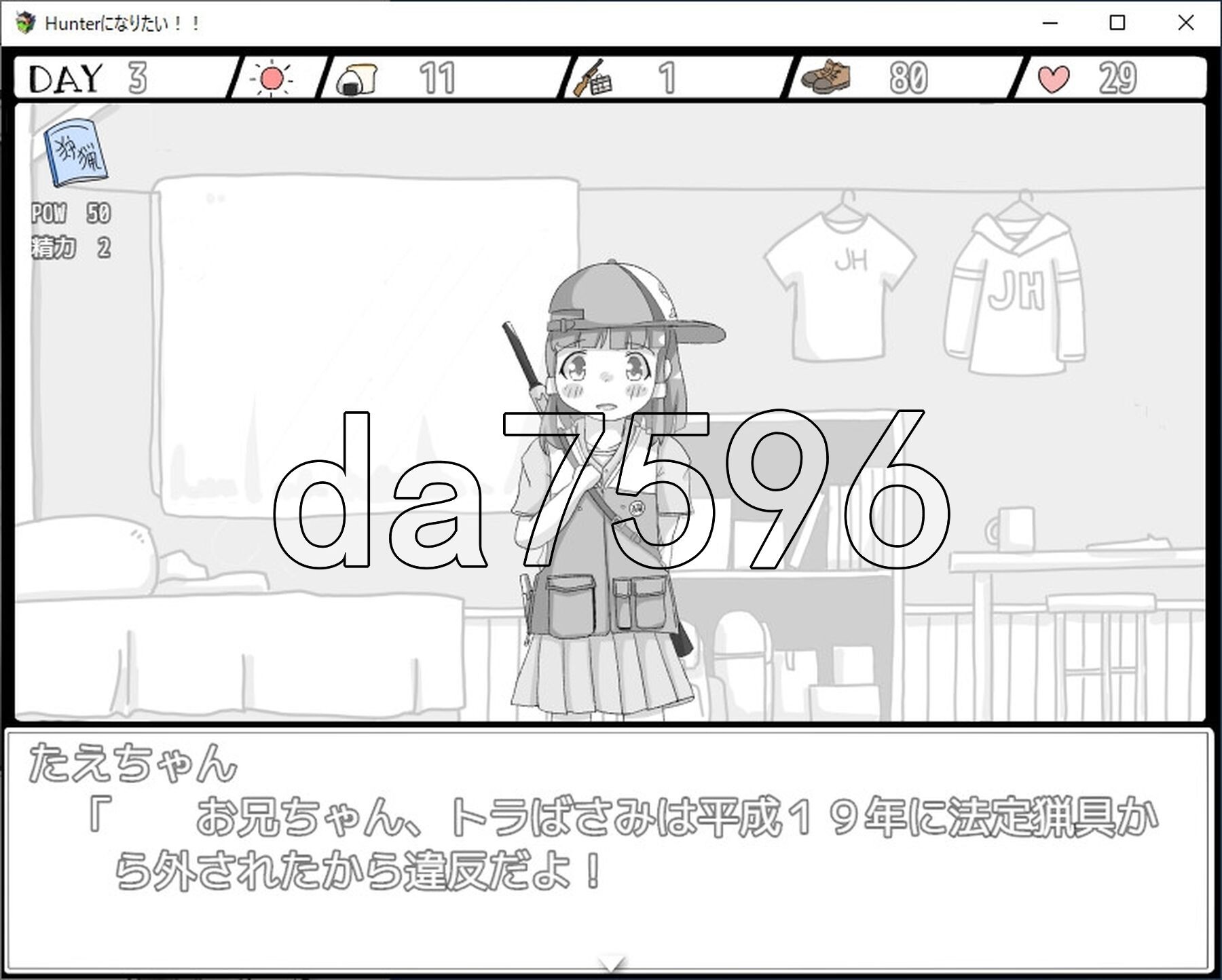 [日式SLG/新作]  我想成为猎人！！Hunterになりたい！！v1.0.1  机翻版  [1.20G/多空转百度微云]-第23张-游戏-次元小屋-ACG交流分享论坛