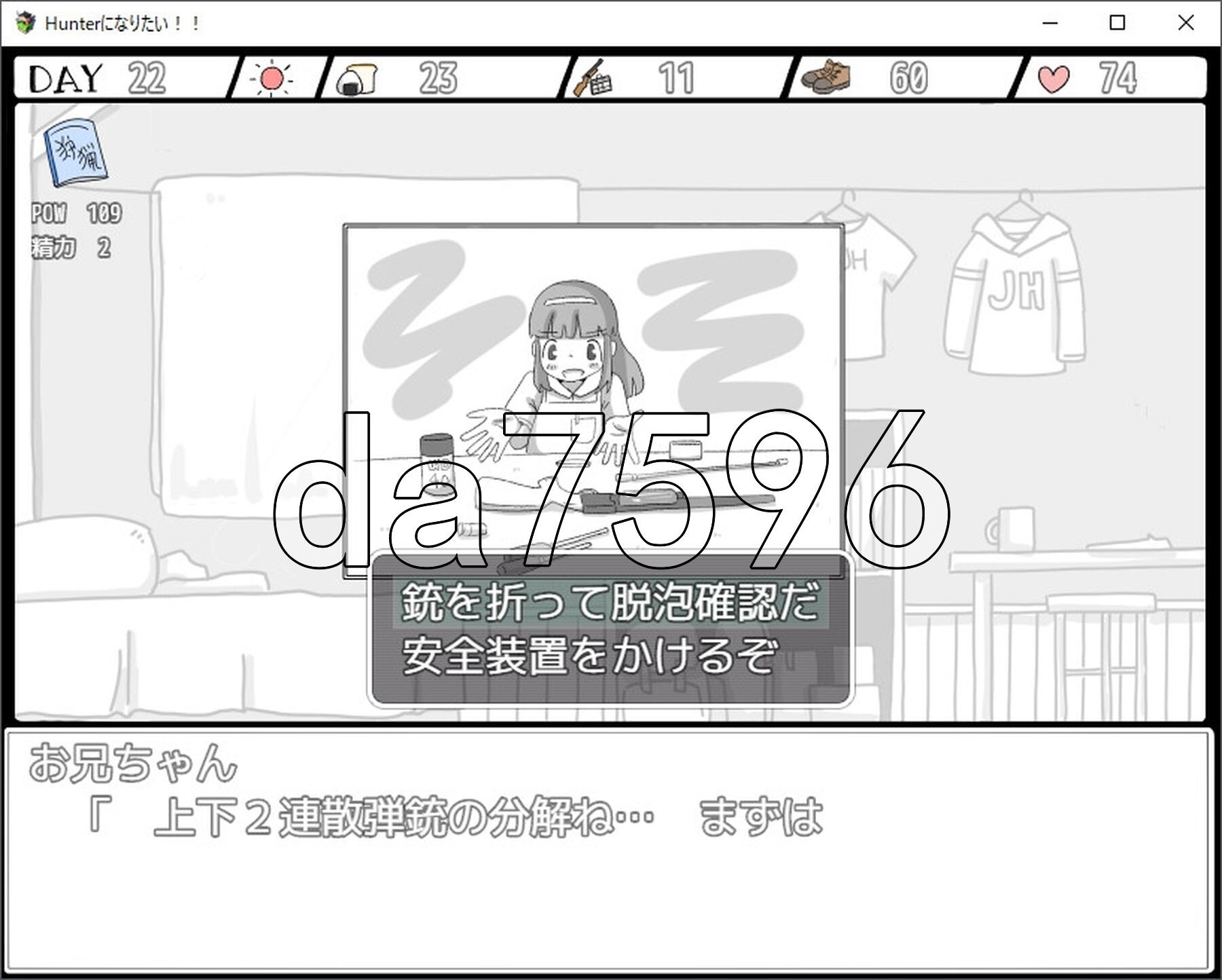[日式SLG/新作]  我想成为猎人！！Hunterになりたい！！v1.0.1  机翻版  [1.20G/多空转百度微云]-第27张-游戏-次元小屋-ACG交流分享论坛