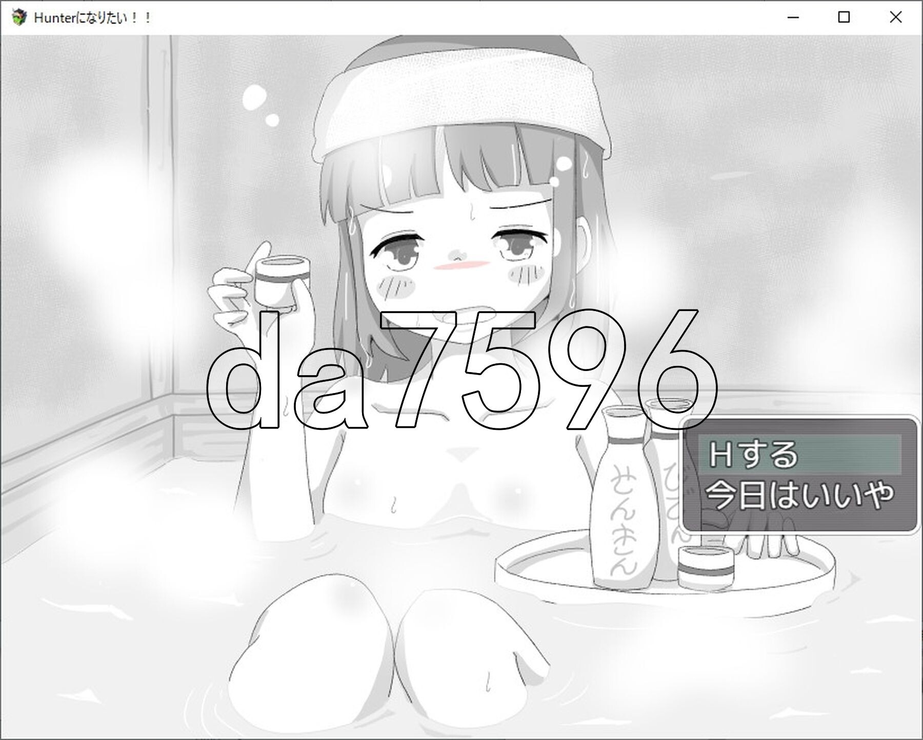 [日式SLG/新作]  我想成为猎人！！Hunterになりたい！！v1.0.1  机翻版  [1.20G/多空转百度微云]-第31张-游戏-次元小屋-ACG交流分享论坛