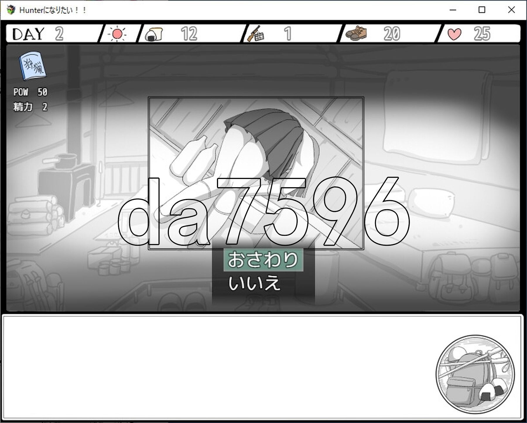 [日式SLG/新作]  我想成为猎人！！Hunterになりたい！！v1.0.1  机翻版  [1.20G/多空转百度微云]-第32张-游戏-次元小屋-ACG交流分享论坛