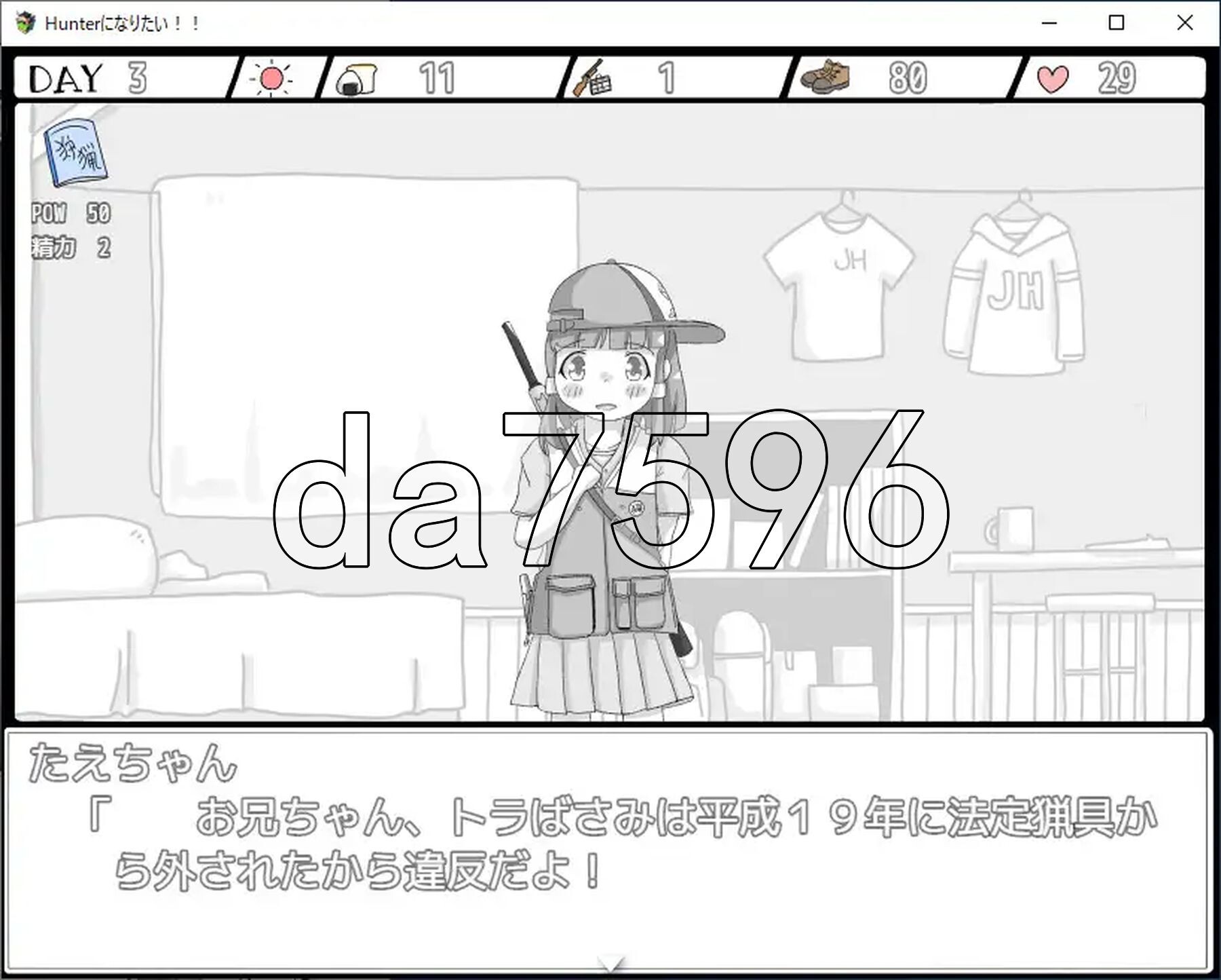 [日式SLG/新作]  我想成为猎人！！Hunterになりたい！！v1.0.1  机翻版  [1.20G/多空转百度微云]-第6张-游戏-次元小屋-ACG交流分享论坛