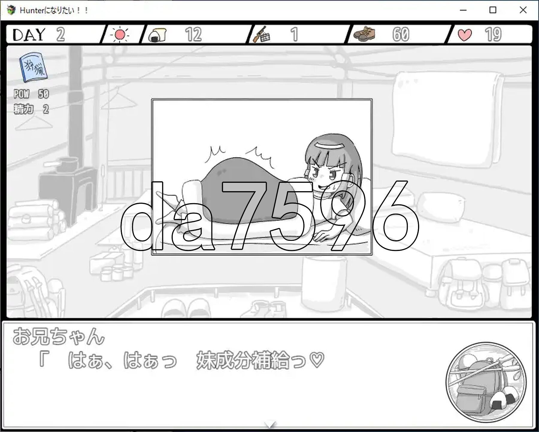 [日式SLG/新作]  我想成为猎人！！Hunterになりたい！！v1.0.1  机翻版  [1.20G/多空转百度微云]-第7张-游戏-次元小屋-ACG交流分享论坛