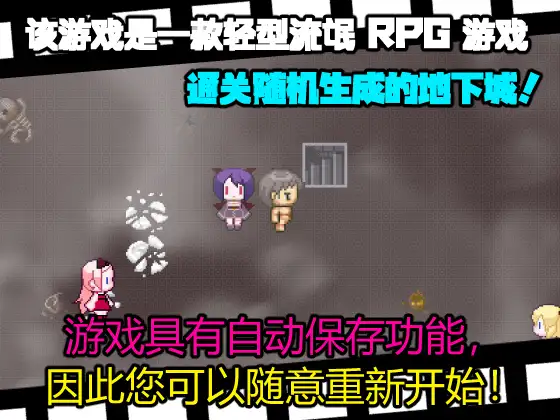 【RPG/AI汉化/3D/手交/足交/多p】[RJ01142989/Animism社团]魅魔迷宫/Succubus Labyrinth【PC/900M】