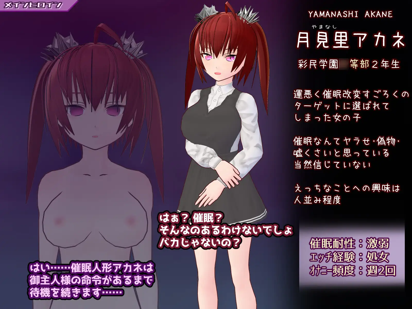 【SLG/AI汉化/羞辱/小便/潮吹】[RJ01271264/ハーフゲーン超常研究部社团]催眠改造双六～催眠人偶・常识改造・认知错乱・精神物品化～/催眠改変すごろく～催眠人形・常識改変・認識誤認・精神物品化～【双端/1.60G】