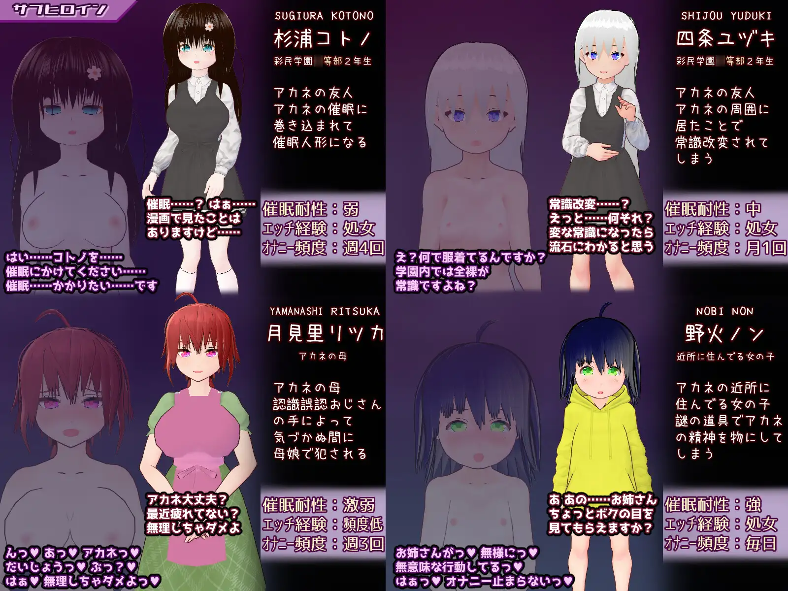 【SLG/AI汉化/羞辱/小便/潮吹】[RJ01271264/ハーフゲーン超常研究部社团]催眠改造双六～催眠人偶・常识改造・认知错乱・精神物品化～/催眠改変すごろく～催眠人形・常識改変・認識誤認・精神物品化～【双端/1.60G】