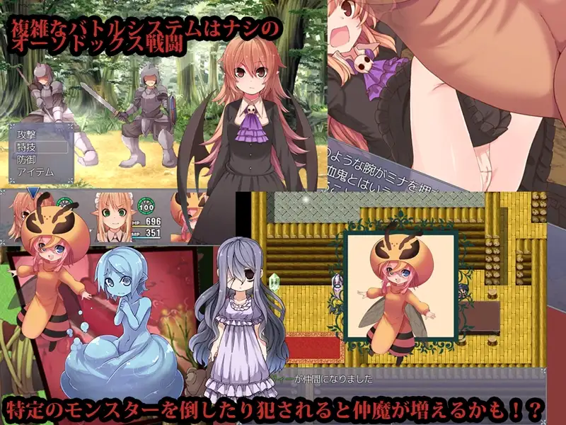 【RPG/STEAM官中/幻想/中出/羞辱/强X/肛交】[RJ152891/つきみたけ社团]血之代价/血的代价/Blood Price[Ver1.0.8]【PC/2.0G】