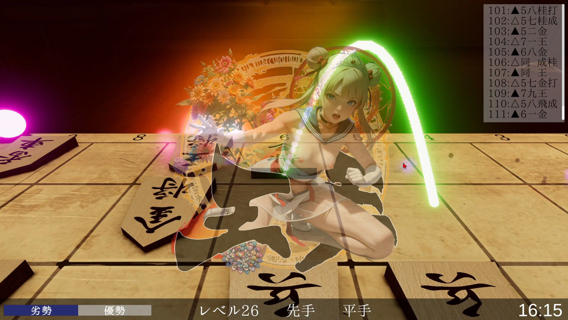 【同人SLG/AI生成/机翻/2D/巨乳/露出】裸体将棋/裸かん坊将棋【PC/2.80G】