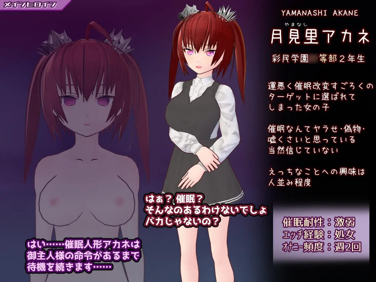 [日式SLG/羞辱暗示/新作] 催眠改造双六～催眠人偶・常识改造・认知错乱・精神物品化～催眠改変すごろく～催眠人形・常識改変・認識誤認・精神物品化～PC+安卓-第3张-游戏-哥特动漫王国