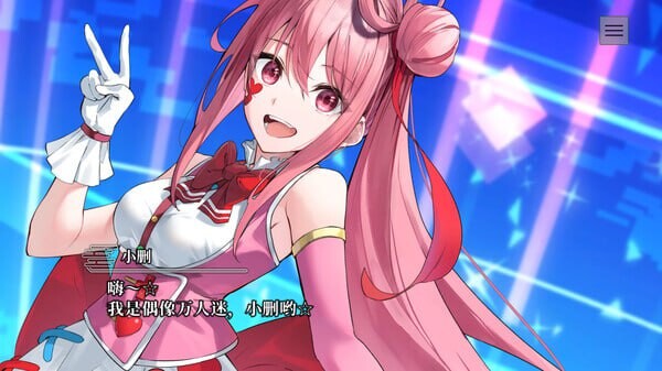 [和风ADV/幻想/新作/PC] 终将凋零的镜花 やがて散りゆく鏡の花へ 官方中文版 [2.6G/FM]-第4张-游戏-次元小屋-ACG交流分享论坛