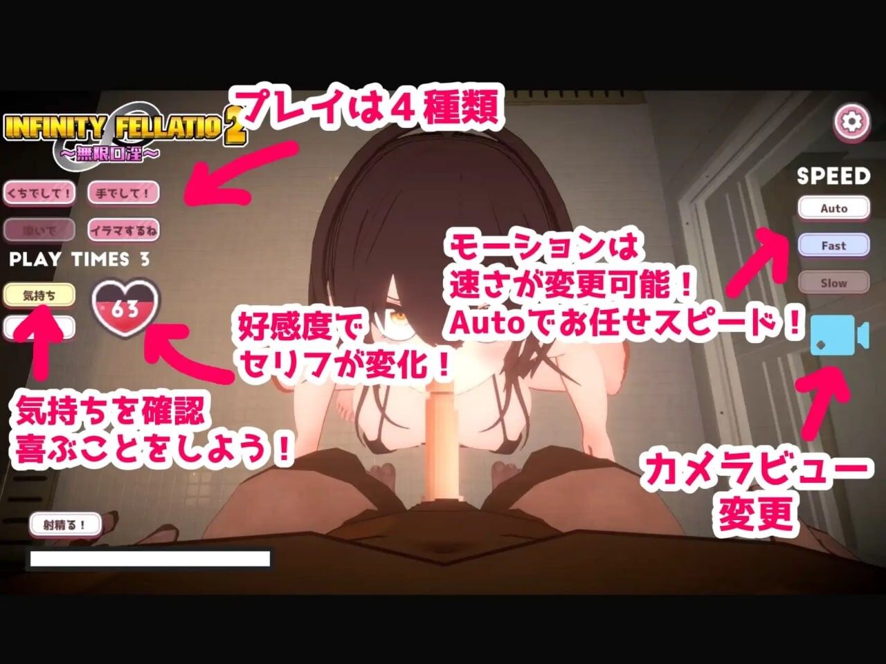 [SLG生肉PC动态CV]无限口交2 INFINITY FELLATIO2  [FM/BD 260M]-第3张-游戏-次元小屋-ACG交流分享论坛