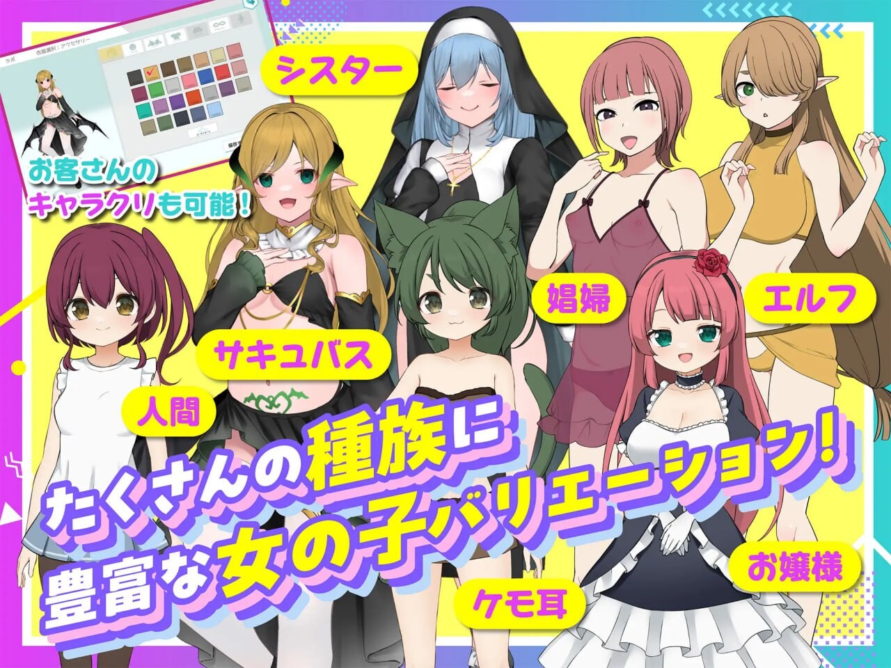 [SLG官中PC动态MAC]激爽女性按摩 色色按摩院  どぴゅっとメスもみ! えちえちマッサージ屋さん[FM/BD198M]-第3张-游戏-次元小屋-ACG交流分享论坛